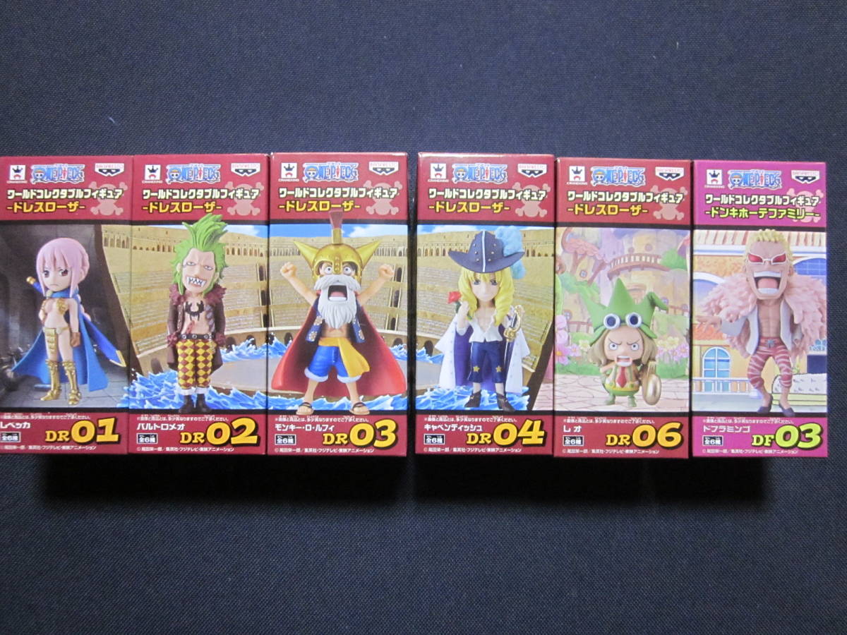 ワールドコレクタブルフィギュア ドレスローザ レベッカ バルトロメオ ルフィ キャベンディッシュ レオ ドフラミンゴ 6種 モンキー D ルフィ 売買されたオークション情報 Yahooの商品情報をアーカイブ公開 オークファン Aucfan Com