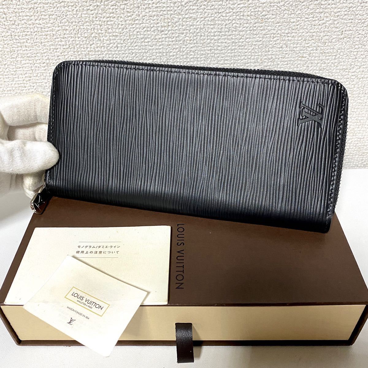 VUITTON LOUIS ルイヴィトン ハンドバッグ M52095 サック・トリ 
