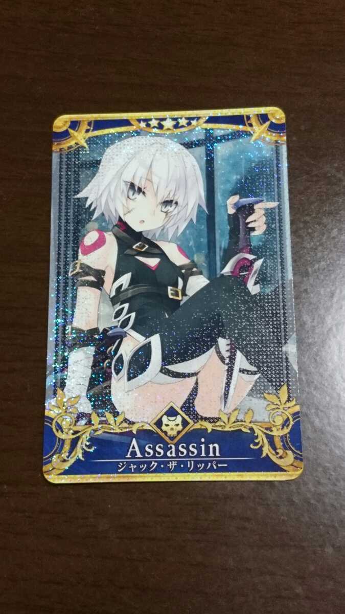 カ*ぜ様 fgoアーケード 最終　フェイタル　セット fgoアーケード ジャックザリッパー 最終再臨 FGOアーケード Order