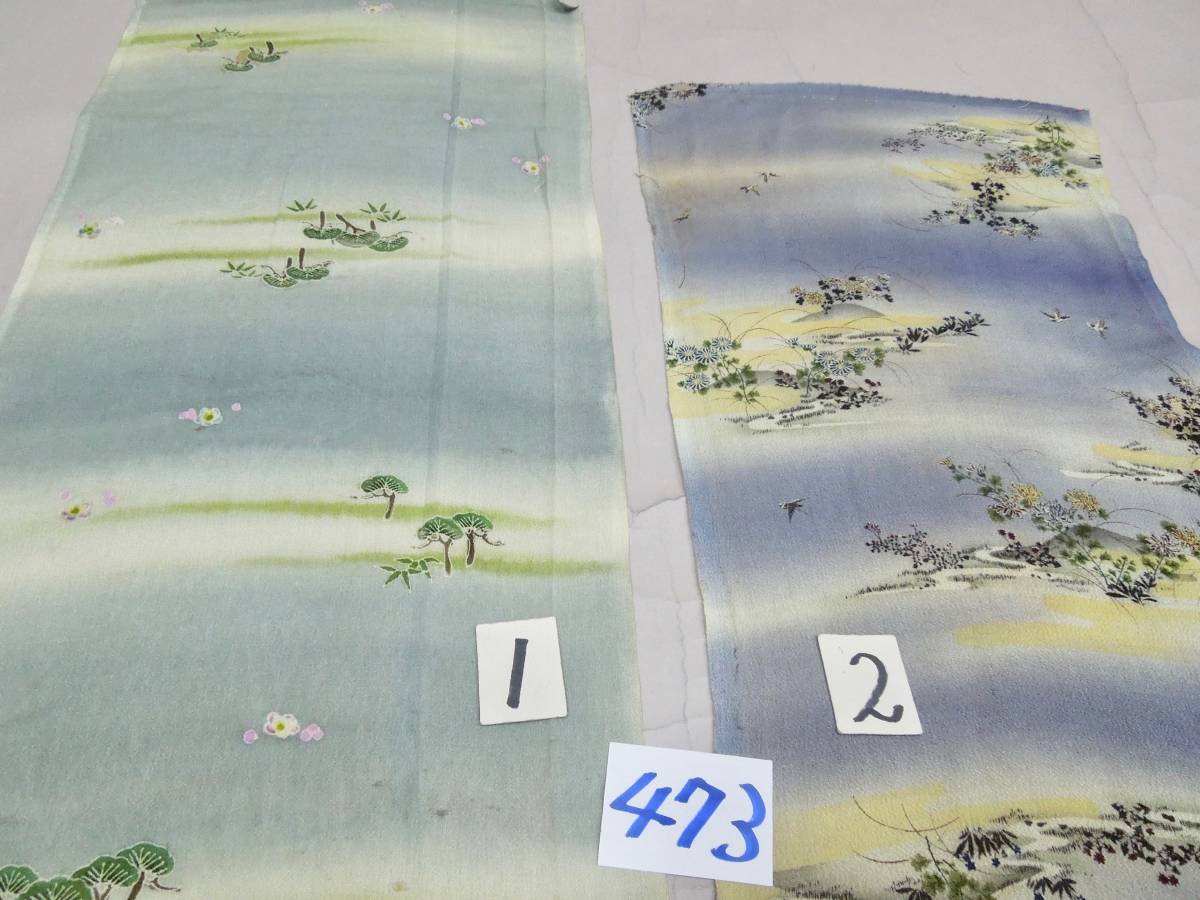 絹織物　古布　古裂　No473　江戸縮緬（１）霞に松竹梅散らしの図（２）飛ぶ鳥に野山の風景図　アンティーク　リメイクチ　パッチワーク