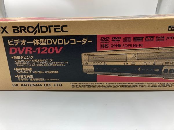 DXアンテナ、VHS一体型ブルーレイレコーダー - 価格.com 【新品未開封