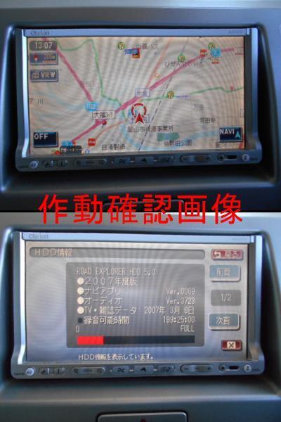 HDDナビ クラリオンGCX708AWワンセグTV内蔵DVDビデオ再生 メルカリ