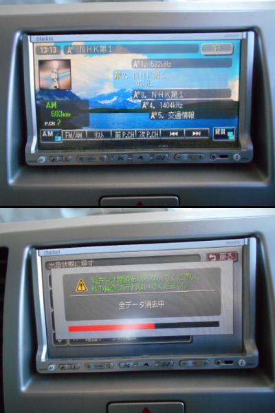 HDDナビ クラリオンGCX708AWワンセグTV内蔵DVDビデオ再生 メルカリ