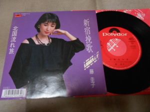 藤圭子のYahoo!オークション(旧ヤフオク!)の相場・価格を見る｜Yahoo