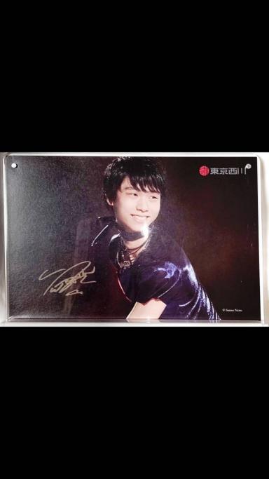 羽生結弦 非売品セット ①フォトフレームクロック②味の素クリア - メルカリ サイン入りフォトフレームクロック Gift 羽生 -羽生結弦 西川の中古品・新品・未 2026年最新Yahoo!オークション 9月27日号いよいよ発売 JAPAN T 羽生結弦さん掲載カット先行公開！ G1