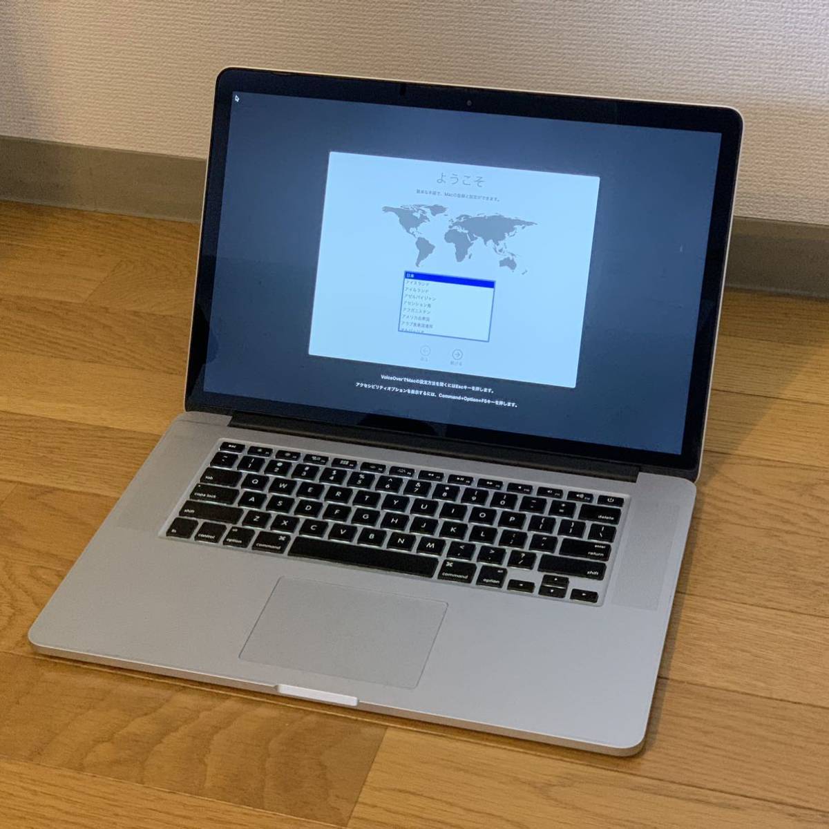 1円 未使用 アップル MVH22J/A MacBook Air 2020年モデル 13.3インチ