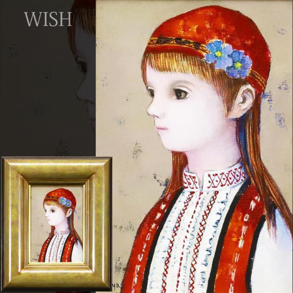 【真作】【WISH】田屋幸男 「ギリシャの少女」油彩 SM 共シール 　　〇立軌会同人 師:児島善三郎 #20082945
