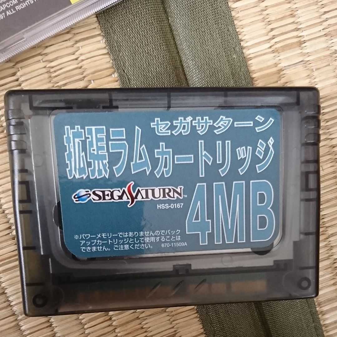 拡張RAM付 X-MEN エックスメン vs ストリートファイター セガサターン