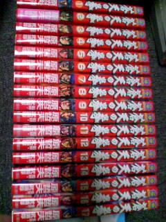 ●送料無料●蒼天の拳 １～１７巻_1