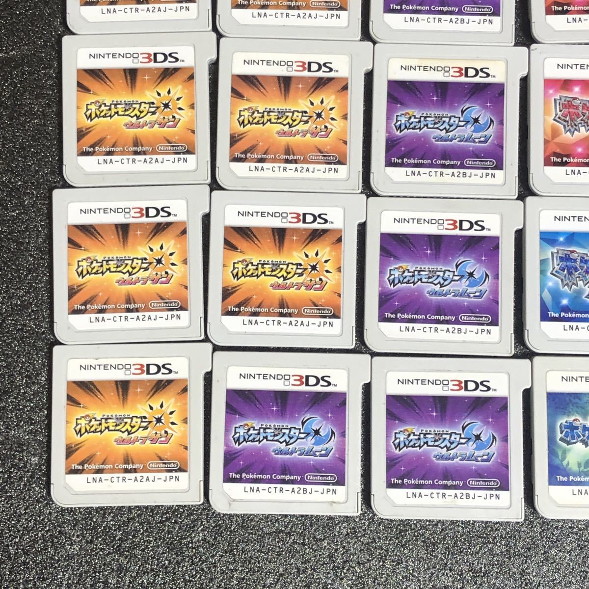 3DS ソフト まとめ売り 28点 ゲームソフト まとめ売り 3DS PS4 DS ×28の