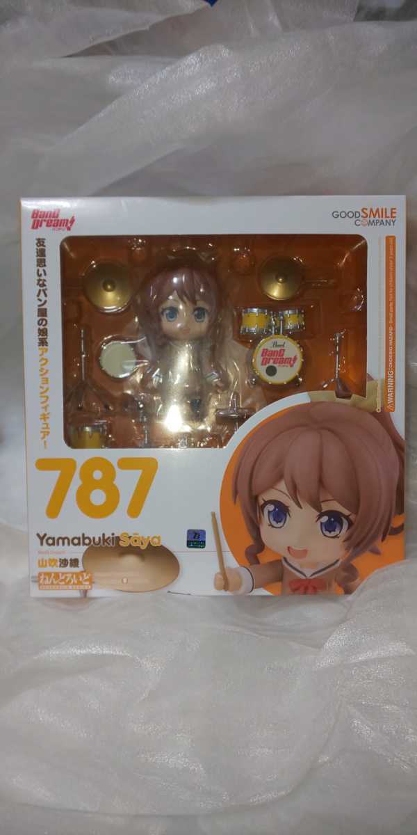 山吹沙綾 ねんどろいど BanG フォトアルバムねんどろいど Dream