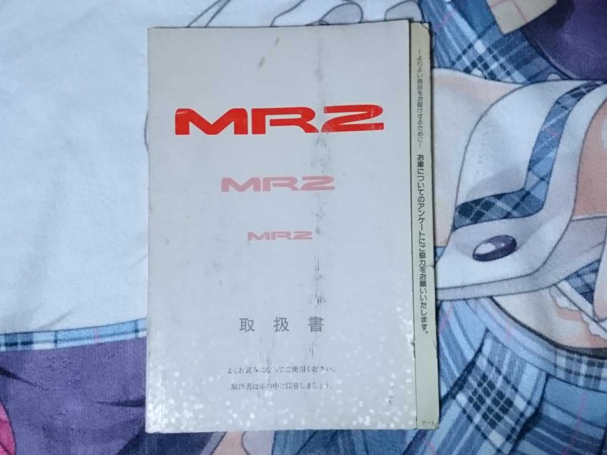 Toyota Repair & Diagnostic Manuals Photo Gallery by aw11mr2 at Toyota Repair & Diagnostic Manuals Photo Gallery by aw11mr2 at