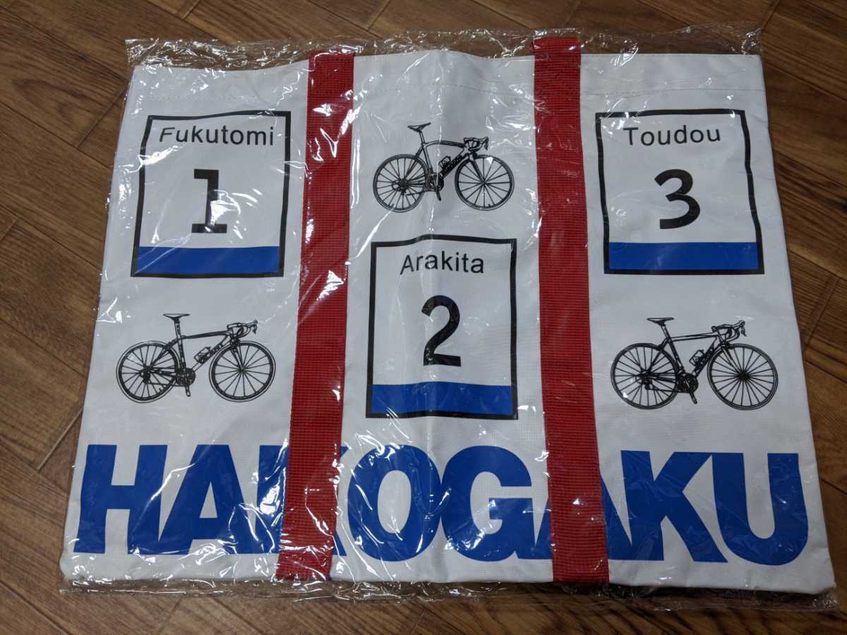 弱虫ペダル 大江戸温泉物語 エア自転車ゲーム A賞 トートバッグ 箱根学園 コミック アニメグッズ 売買されたオークション情報 Yahooの商品情報をアーカイブ公開 オークファン Aucfan Com