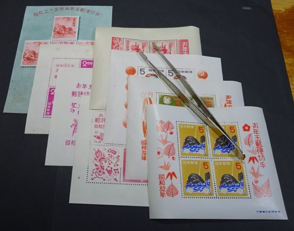 ◇◇昭和25年用年賀小型シート「とら」他計8種【難有り】◇◇ 小型