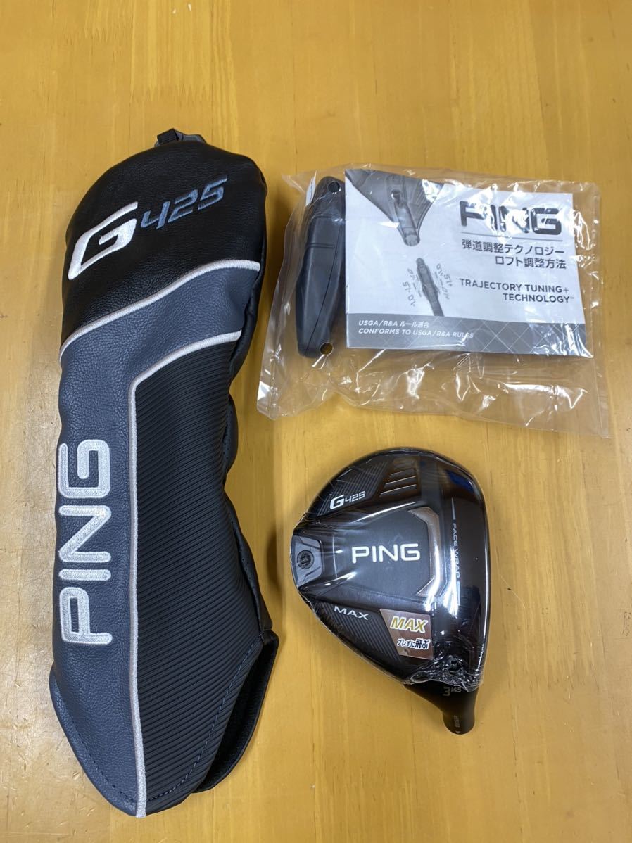 大人気，新作 極 PING G425 MAX 3W スプーン ヘッドカバー トルクレンチ付き ピン 日本仕様 ヘッド 同様 着払い(ヘッド)｜売買されたオークション情報、yahooの商品情報をアーカイブ公開 - オークファン 部品