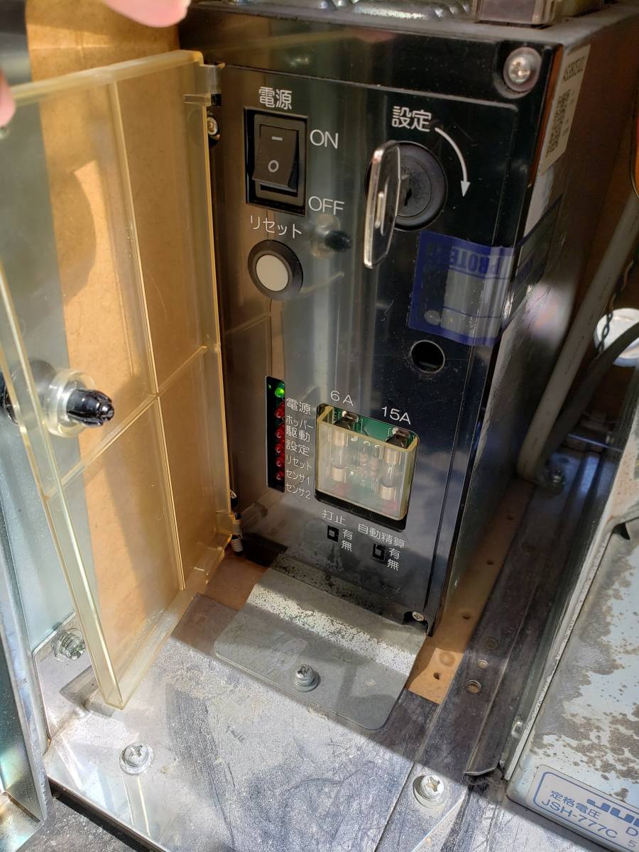 4号機 北斗の拳 将パネル スロット 実機 家庭用電源対応 激レア