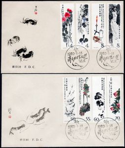 斉白石のYahoo!オークション(旧ヤフオク!)の相場・価格を見る｜Yahoo