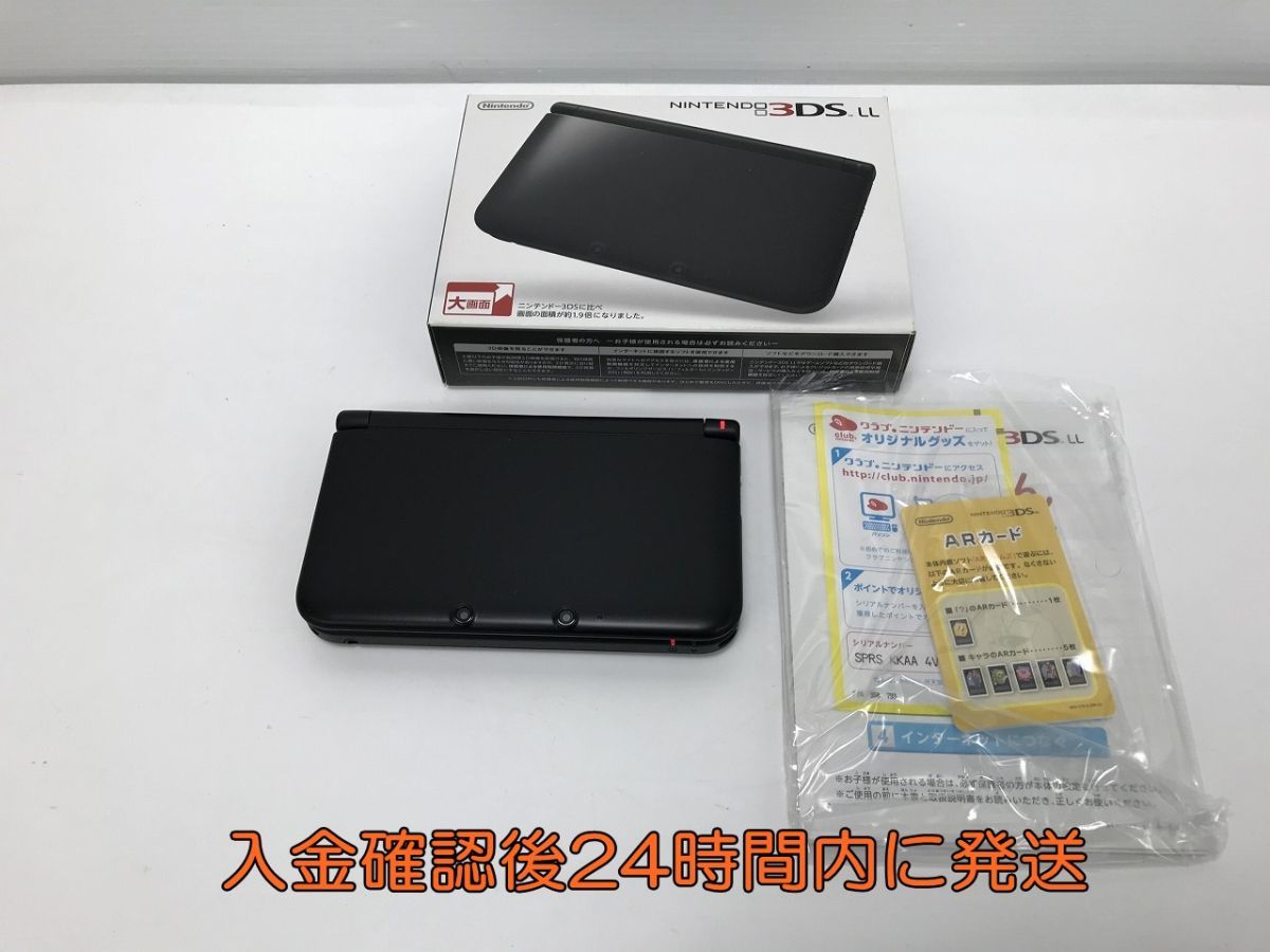 Nintendo 3DS LL シルバー×ブラック 本体 動作確認済 初期化済み 【1円