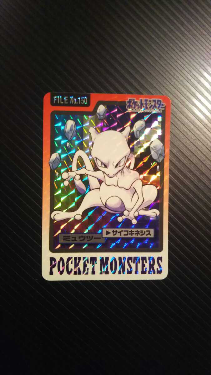 バンプレスト ポケモン カードダス ミュウツー No.150 【公式通販】