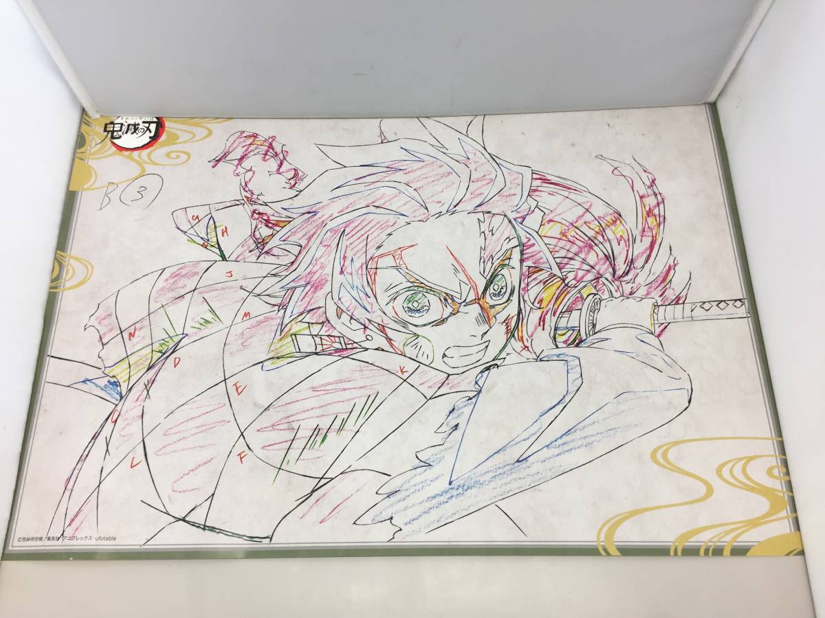 ufotable お楽しみくじ dining 鬼滅の刃 甘露寺蜜璃セット B2原画