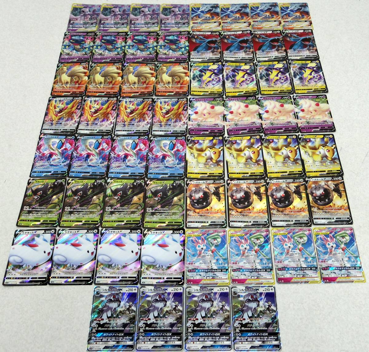 安い 店舗 0766032Q☆ ポケモンカード 人気RR 60枚 ドラパルトV