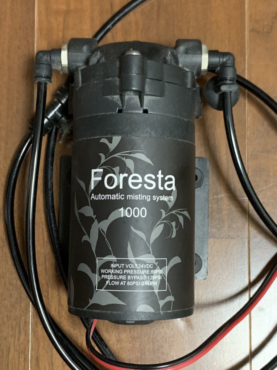 パルダリウム Foresta1000 ミスティングシステム ZERO PLANTS ミス