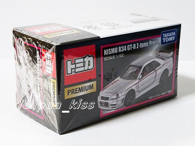 ◇東京オートサロン2016 開催記念 トミカ プレミアム NISMO R34 GT-R Z 