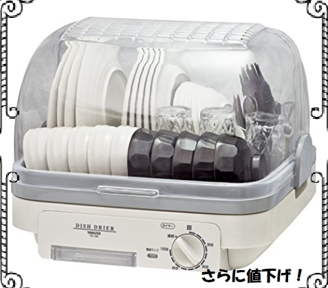 山善 食器乾燥器 5人分 120分 タイマー付き ホワイトグレー 自然対流式 抗菌/防カビ YD-180(食器乾燥機)|売買されたオークション