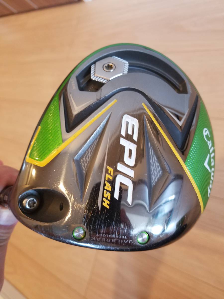 キャロウェイ ドライバー スター FLASH EPIC エピック フラッシュ STAR Callaway ドライバーの試打レビュー 10.5° キャロウェイエピックフラッシュスタードライバー10.5°フレックスR エピックフラッシュスター 0 レフティ (Callaway)
