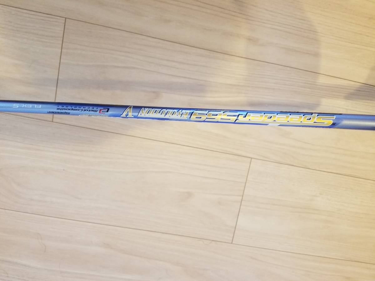 キャロウェイ ドライバー スター FLASH EPIC エピック フラッシュ STAR Callaway ドライバーの試打レビュー 10.5° キャロウェイエピックフラッシュスタードライバー10.5°フレックスR エピックフラッシュスター 0 レフティ (Callaway)