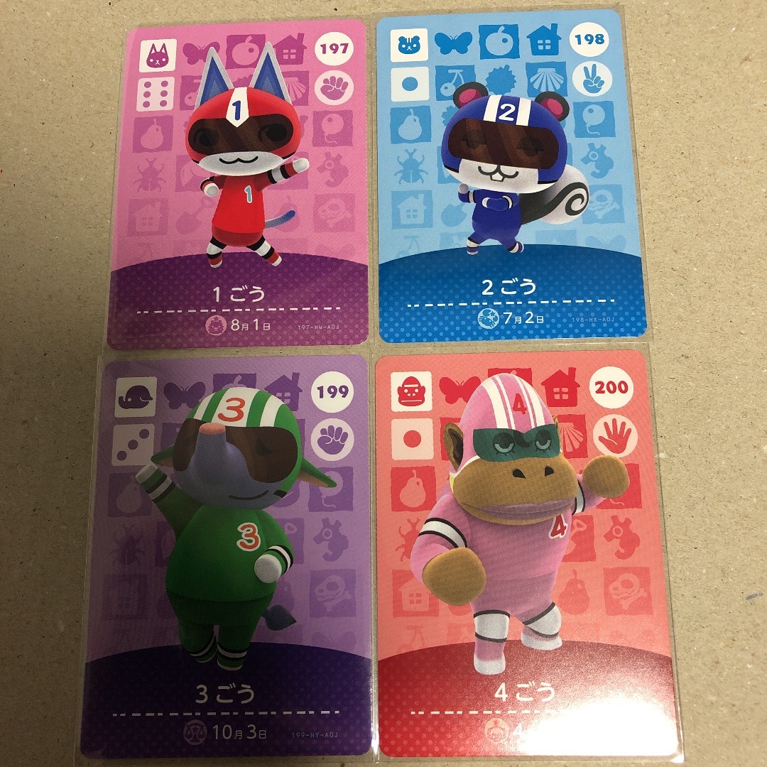 どうぶつの森 amiiboカード 1ごう 2ごう 3ごう 4ごう セット どうぶつの