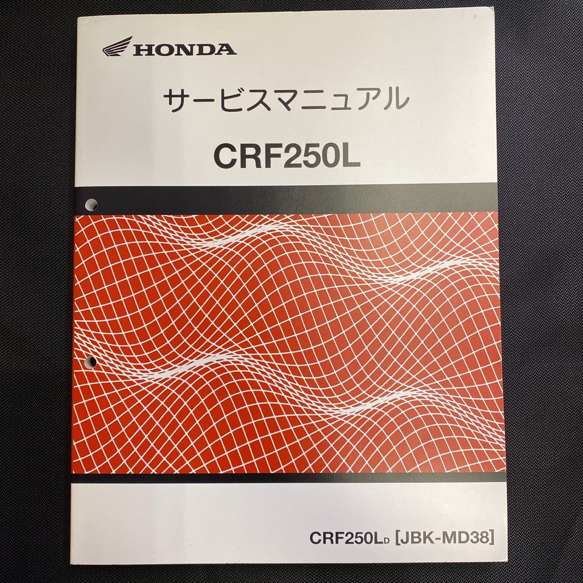スズキ 2026年最新Yahoo!オークション GSF1200 サービスマニュアル