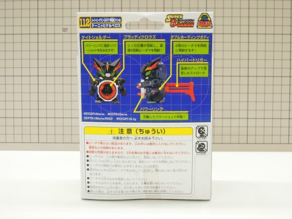 レジェンド―ザ・ベスト・オブ・J-フュージョン― CD全10巻：公式 J-FUSION LEGENDS The Fusion Box CD j-fusion LEGENDS｜Yahoo!フリマ（旧PayPayフリマ） 10枚組CDボックス(フュージョン 10枚組 CDの通販 by AM
