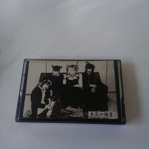 デモテープのYahoo!オークション(旧ヤフオク!)の相場・価格を
