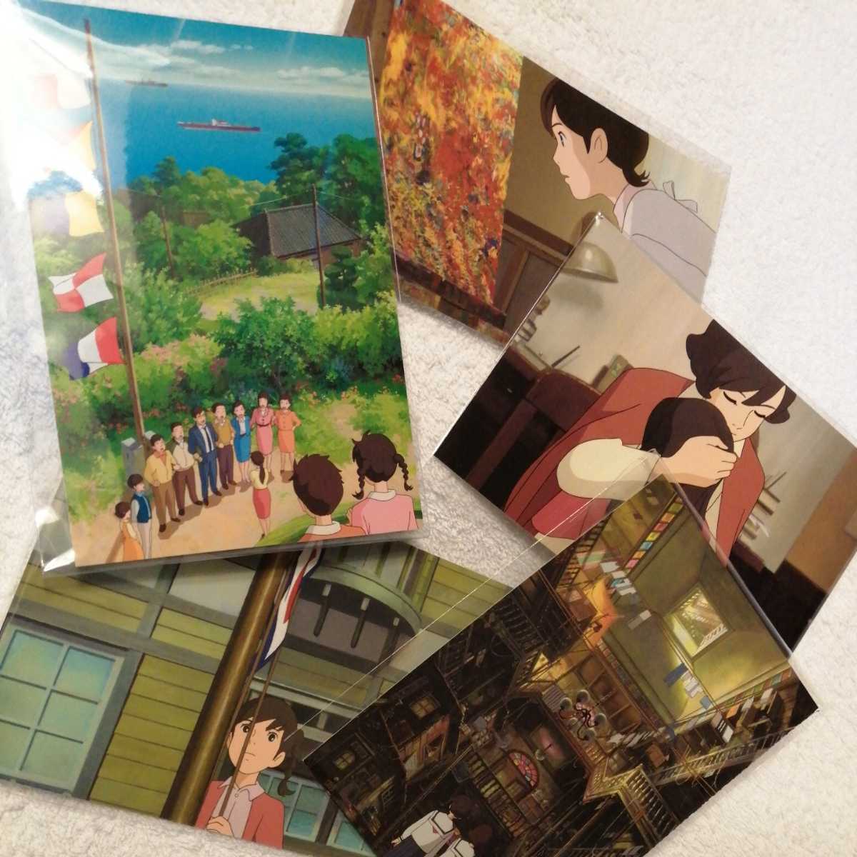 超レア!『廃盤品』スタジオジブリ コクリコ坂から【当時物】ポスト