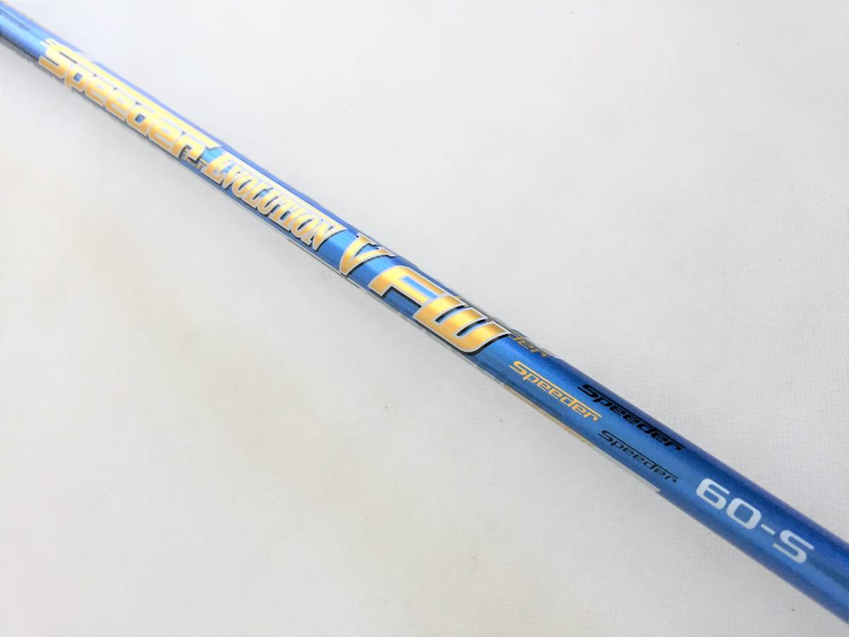 新品 タイトリスト スリーブ付 スピーダー エボリューションV FW 60-S