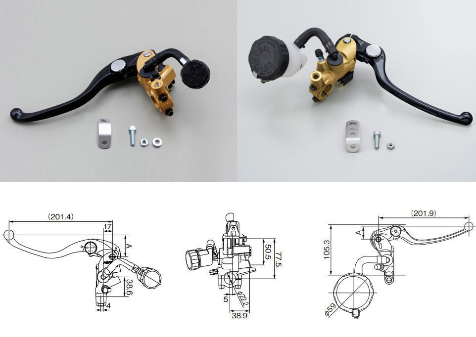 ニッシン/ラジアルブレーキマスター+クラッチマスターシリンダーセット