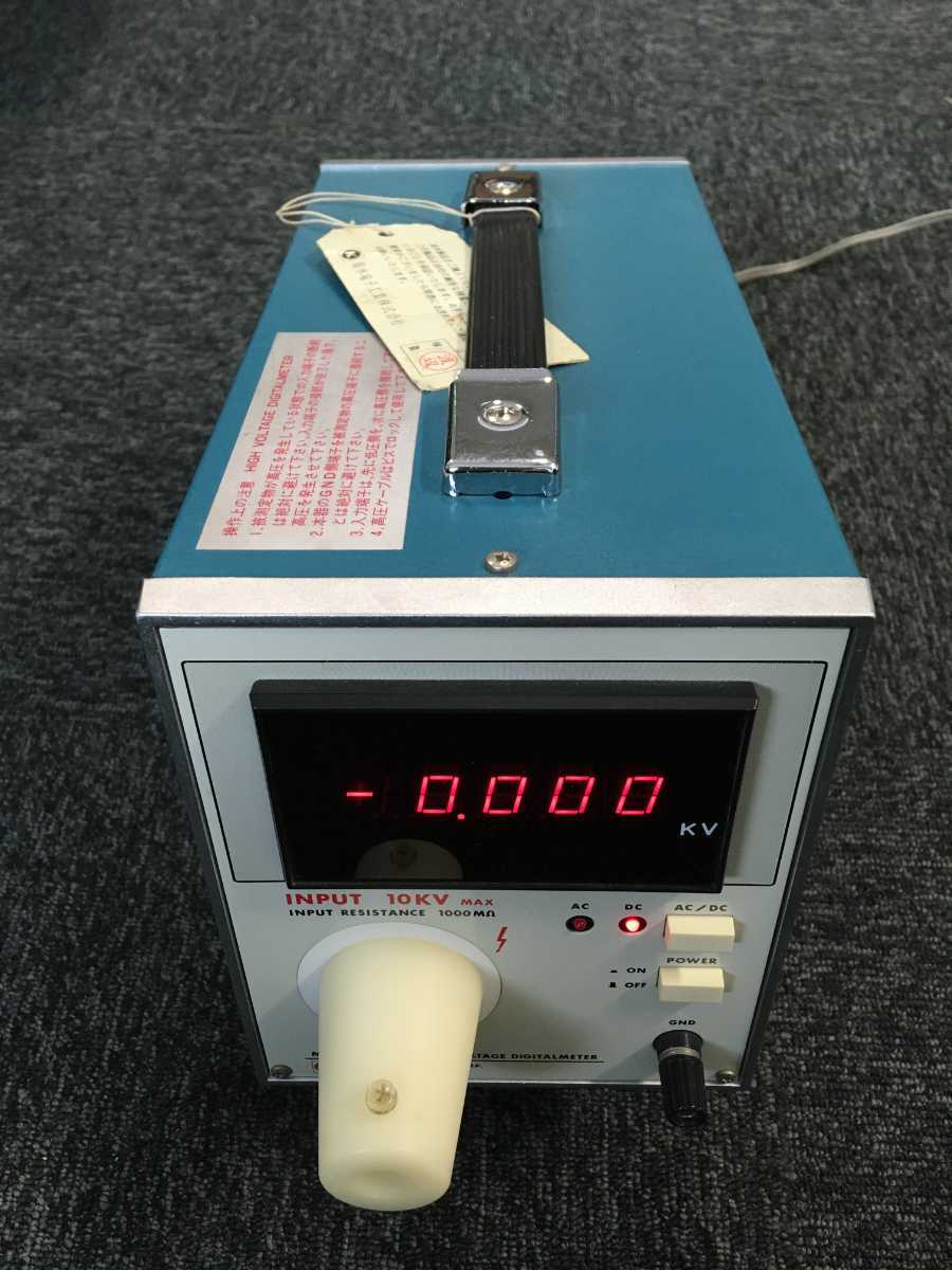 菊水 / キクスイ / KIKUSUI / HIGH VOLTAGE DIGITALMETERMODEL 14910A(その他)｜売買されたオークション情報、yahooの商品情報をアーカイブ