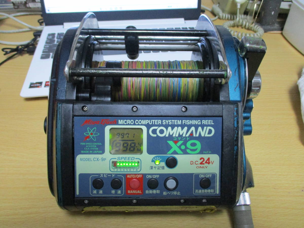 ミヤマエ　COMMAND X9 電動リール DC 24V　ジャンク品？ ミヤマエ 電動リール ミヤエポック COMMAND X9 DC 24V ジャンク品