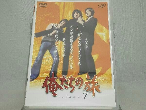 Dvd 俺たちの旅 Vol 7 日本 売買されたオークション情報 Yahooの商品情報をアーカイブ公開 オークファン Aucfan Com