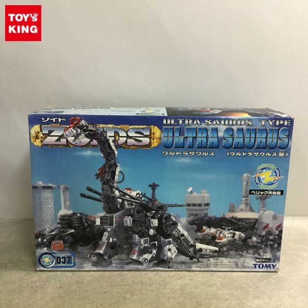 1円〜 トミー 1/72 ゾイド RZ-037 ウルトラザウルス ウルトラサウルス