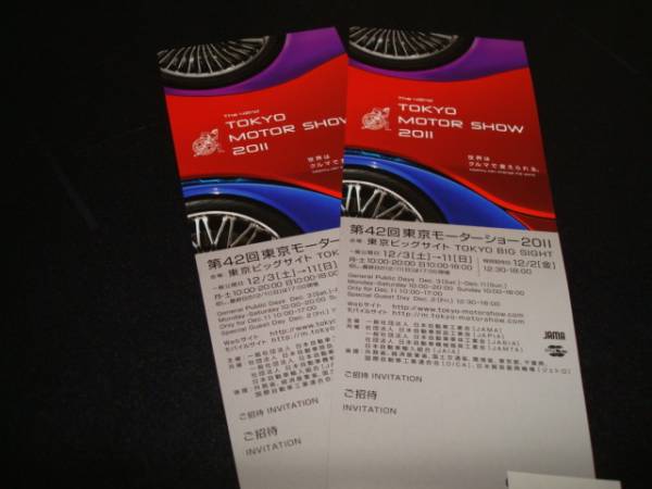 東京モーターショー★ご招待券ペアー12/2(金)PMも入場可送料込_1