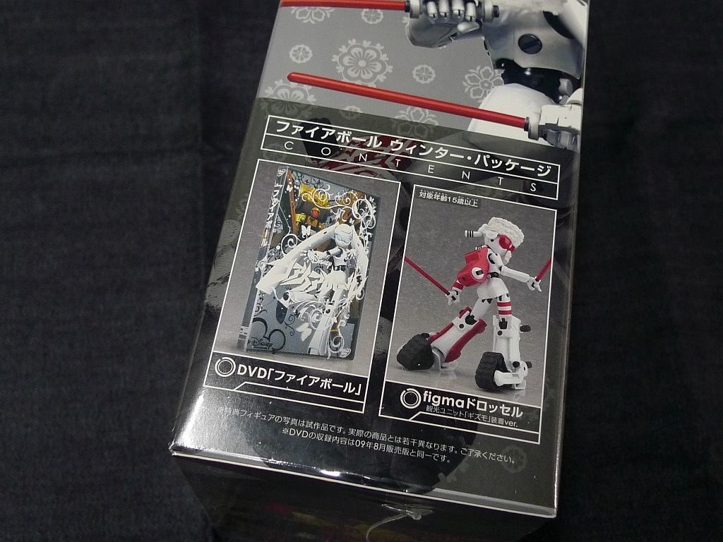 ファイアボール ウインター パッケージ Figma ドロッセル Dvd限定バージョン ディズニー は行 売買されたオークション情報 Yahooの商品情報をアーカイブ公開 オークファン Aucfan Com ファイアボール ウインター パッケージ Figma ドロッセル Dvd限定バージョン ディズニー は行 売買されたオークション情報 Yahooの商品情報をアーカイブ公開 オークファン Aucfan Com