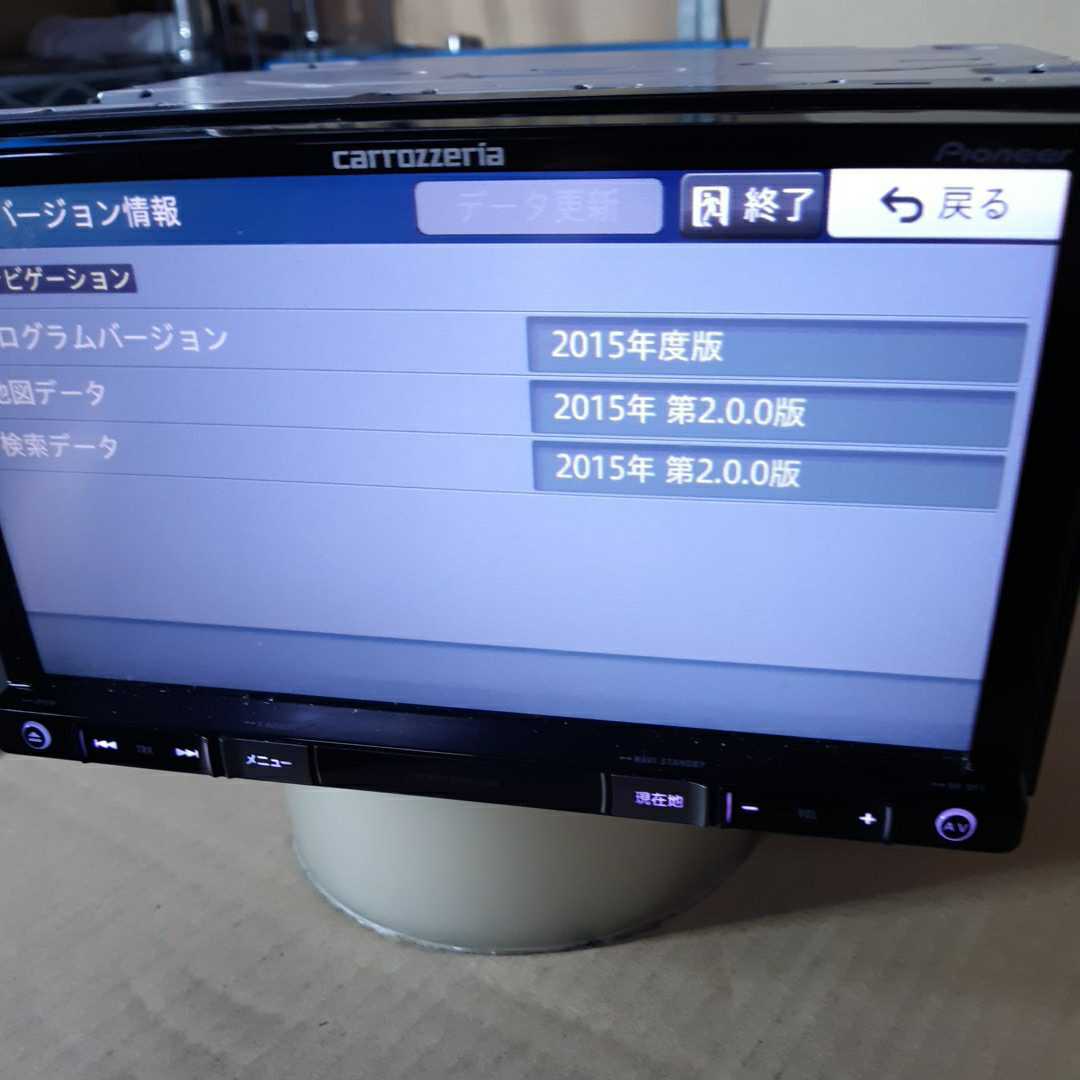 人気，品質保証 カロッツェリア AVIC-RZ33 2015年度地図データ (管理