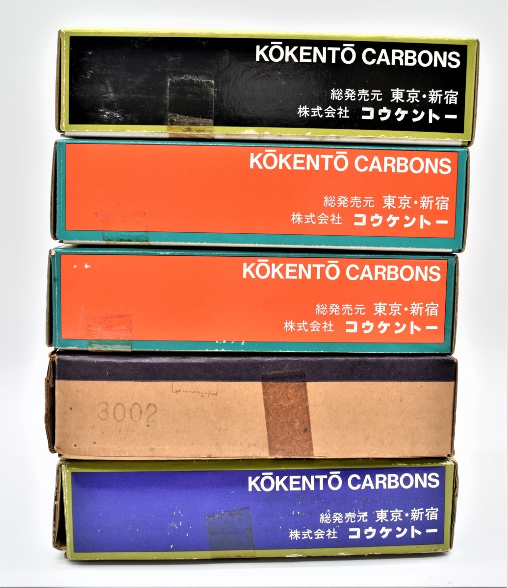 コウケントー 　黒田製作所　カーボン No.5000 50本 コウケントー カーボン No.5000 50本入り 2箱セット 黒田製作所