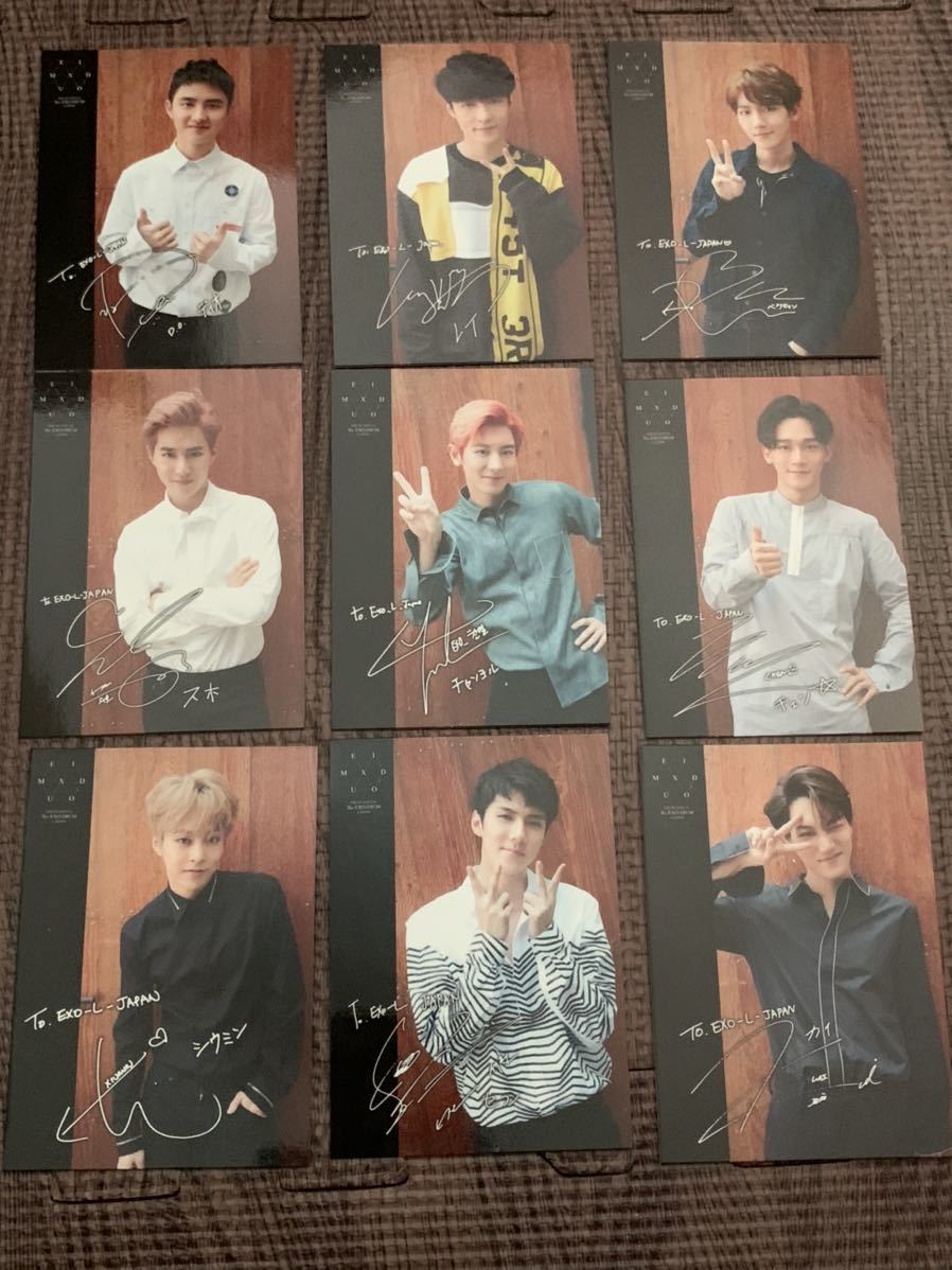 EXO #3 The EXO'rDIUM 抽選会 トレカ 9種 セット 【公式通販】
