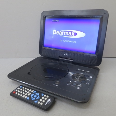 B221☆DVDもTVも楽しめる 10.1インチポータブルDVDプレーヤー DP-101F