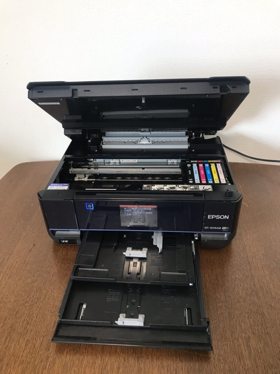 EPSON インクジェット複合機 【EP-806AB 】エプソン インクジェット