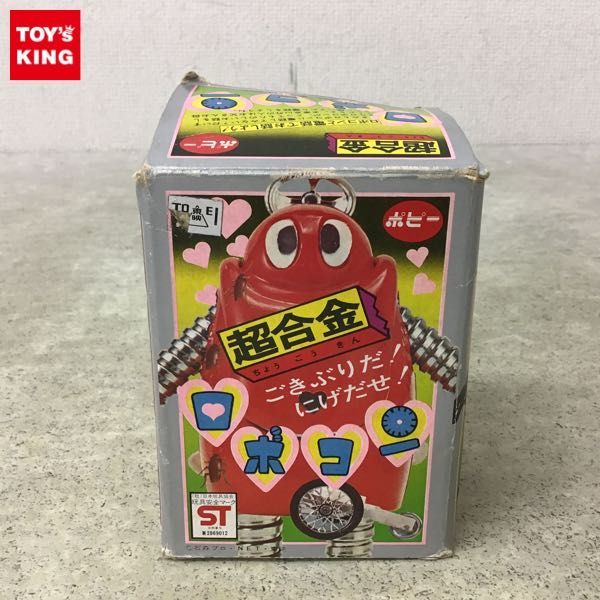 1円～ 欠品 ポピー 超合金 ロボコン /当時物 昭和レトロ 【公式通販】