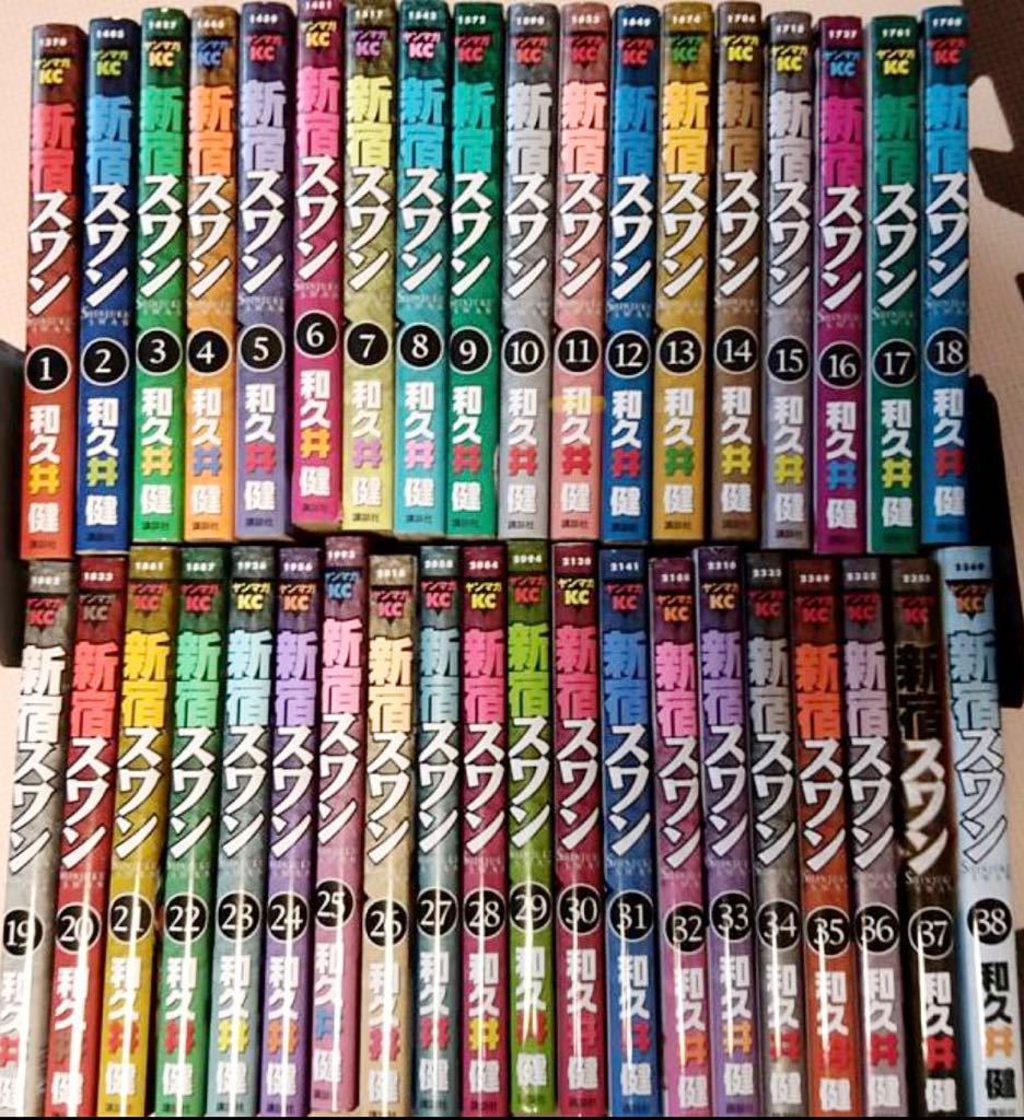 ⭐️アオアシ⭐️ 全巻 漫画 セット 1-24巻 新品 未読 未使用 ①